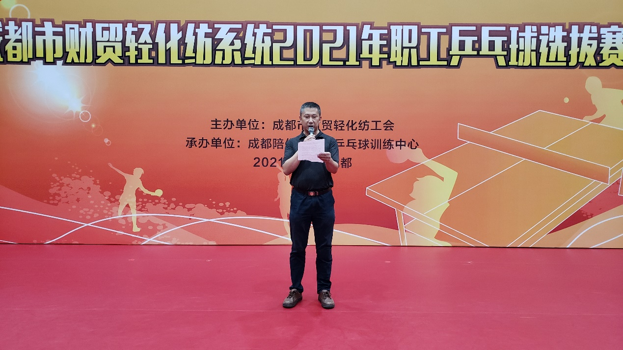 恭喜成都尊龙凯时-人生就是博药业在成都市财贸轻化纺工会乒乓球选拔赛中荣获佳绩！